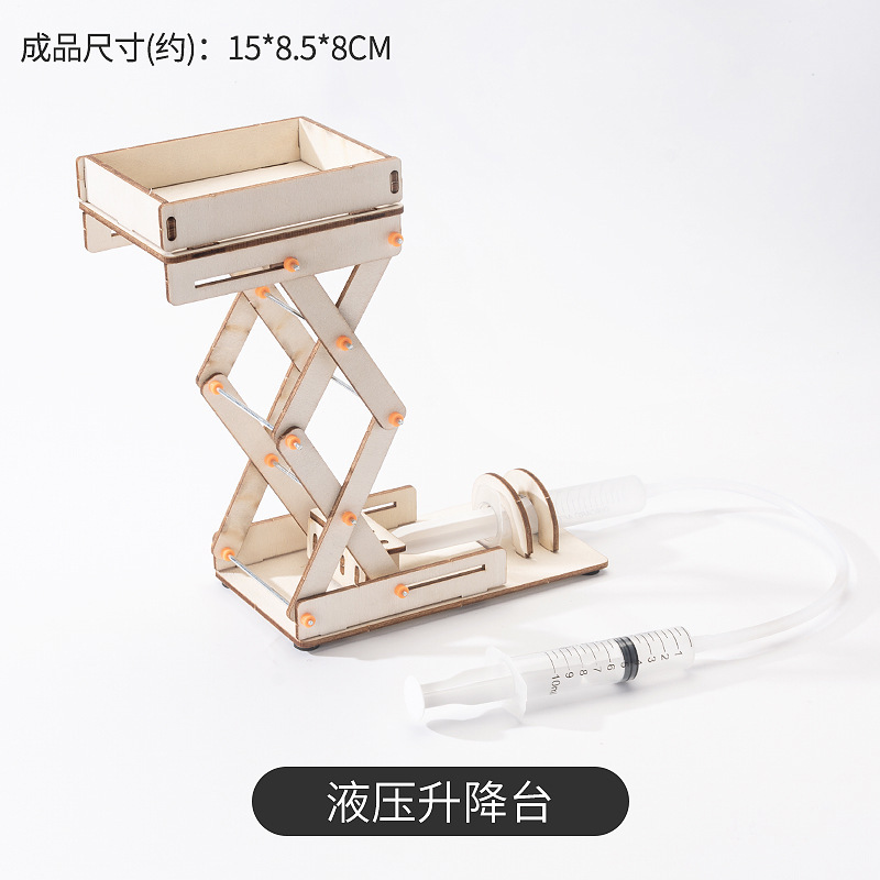 유압 리프트 테이블