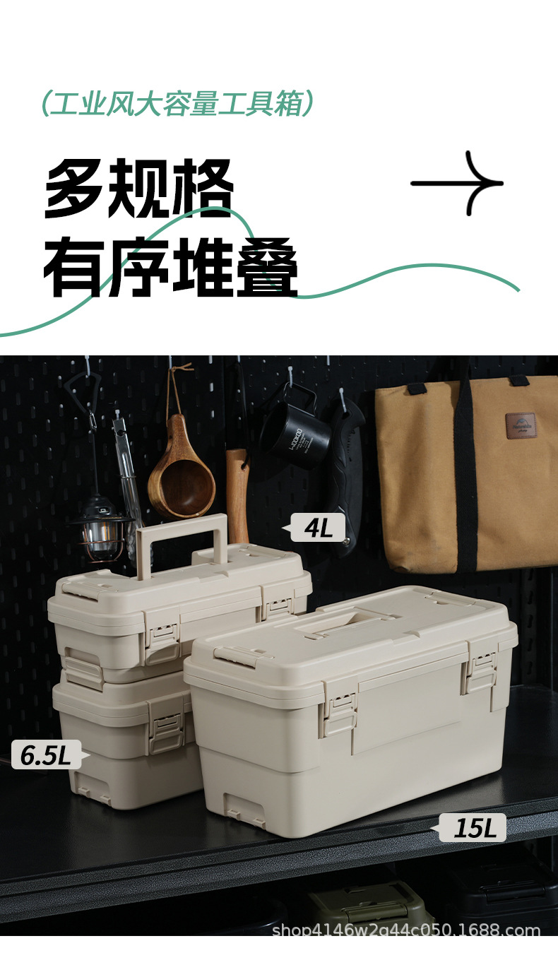 工具箱_06.jpg