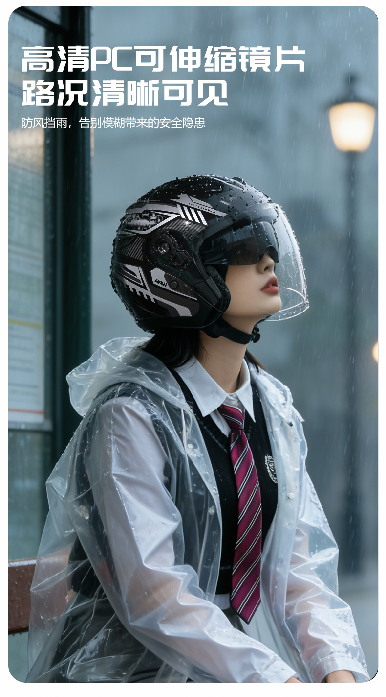 3C certified motorcycle helmet for men, suitable for all seasons, electric vehicle half helmet for women, warm in winter, safety helmet for electric scooters