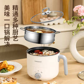 网红小型电煮锅家用多功能电火锅学生宿舍煮面电锅厨房迷你蒸煮锅