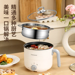 网红小型电煮锅家用多功能电火锅学生宿舍煮面电锅厨房迷你蒸煮锅