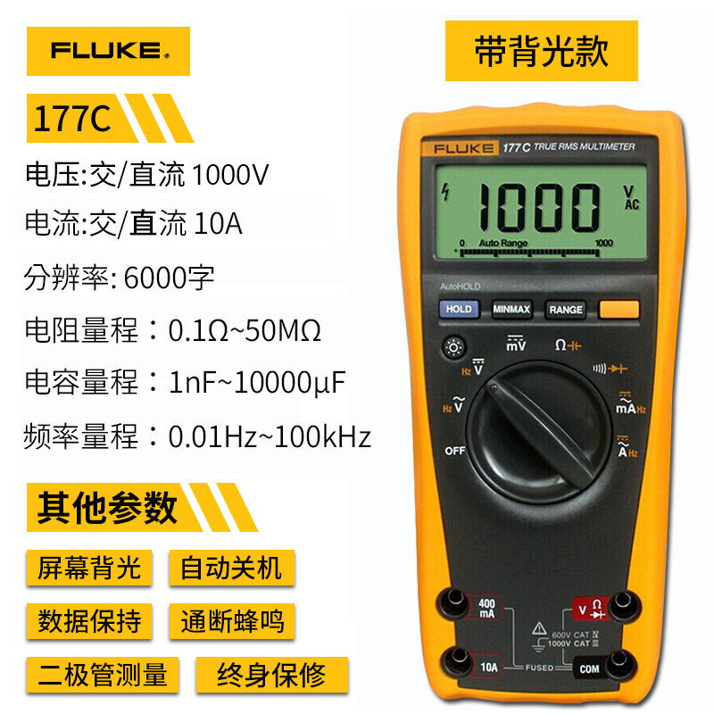 Fluke 177C verdadero valor efectivo, garantía limitada de por vida para el lápiz de reloj TL75 de alta precisión