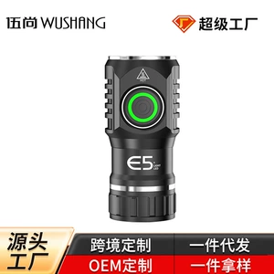 Shake the sound of led home portable small mini three-eye lamp flashlight strong light outdoor rechargeable small flashlight wholesale