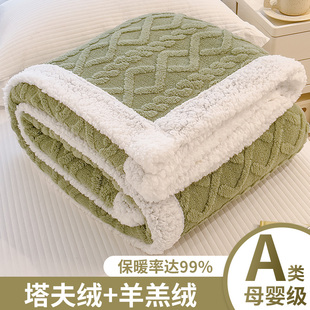 Tahoe Blanket, Lamb Fleece Nap Blanket, Office Nap Blanket, Sofa Throw Blanket, Children's Small Blanket, Dormitory Blanket