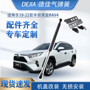 �m��19-22���S��s��RAV4���bҺ���U�����w�l�әC�wҺ��֧�ΗU
