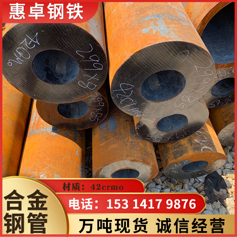 美国CT45圆钢 ct45钢管现货 ct45方钢 钢棒特钢