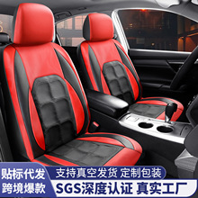 汽车坐套SeatCover亚马逊热销座椅垫腹肌全包座套皮革座垫