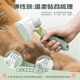 狗狗清洁;狗狗牵引;猫猫清洁