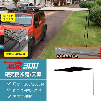 Roof rack Roof Rack Sun Protection and - tank-300-hard-shell-vinyl-side-tentcanopy-with-light-2-25m-tc-model