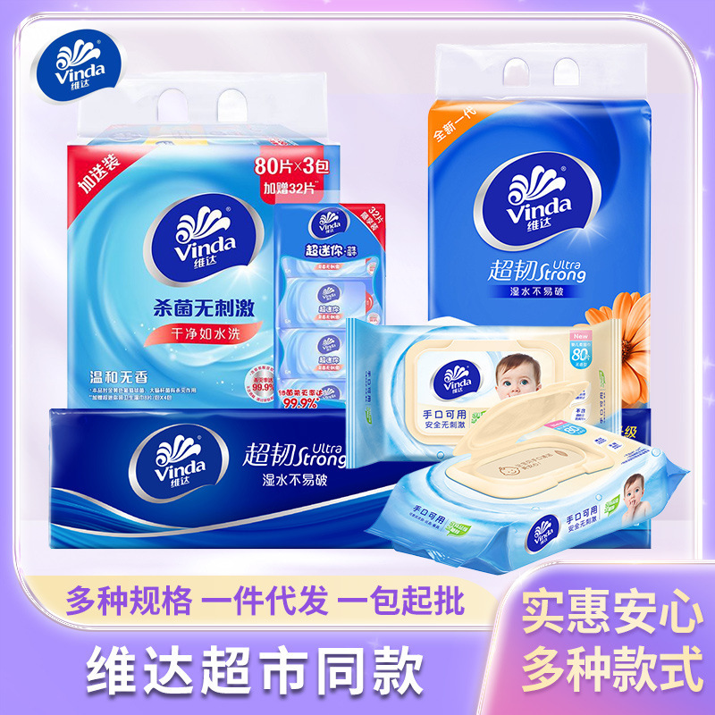 Vinda Handkerchief Paper Kitchen Wet Wipes Wet Toilet Paper Roll Tissue Toilet Paper Household Wholesale Dropshipping Kitchen Special Use Vinda Handkerchief Paper Kitchen Wet Wipes Wet Toilet Paper Roll Tissue Toilet Paper Household Wholesale Dropshipping Kitchen Special Use