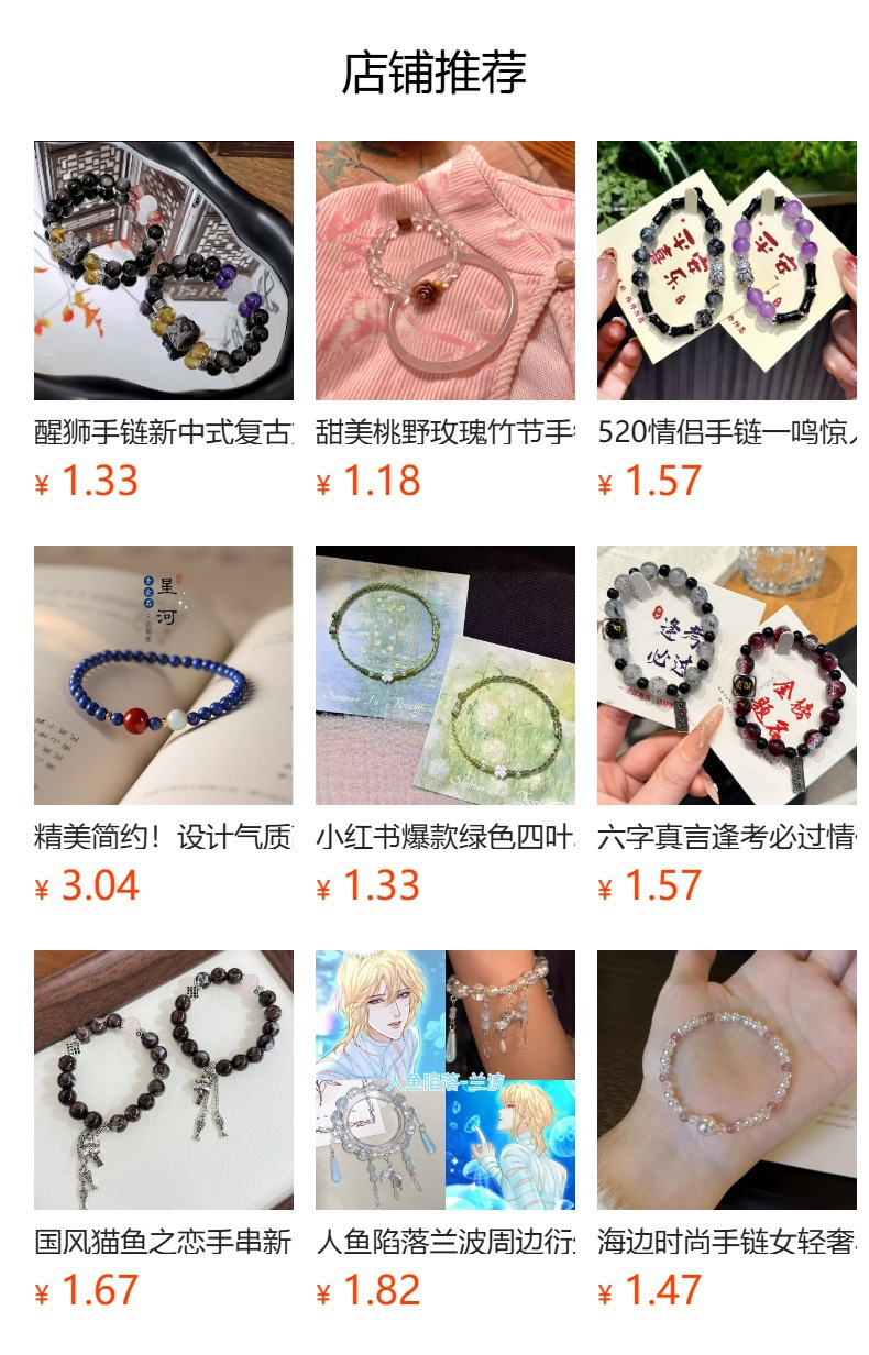 详情图