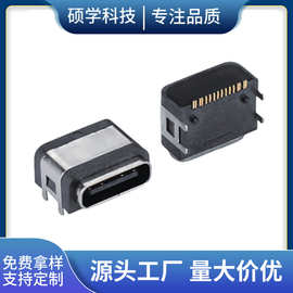 TYPE-C防水母座16P卧式板上四脚插板7.35 IPX7级贴板防水母座