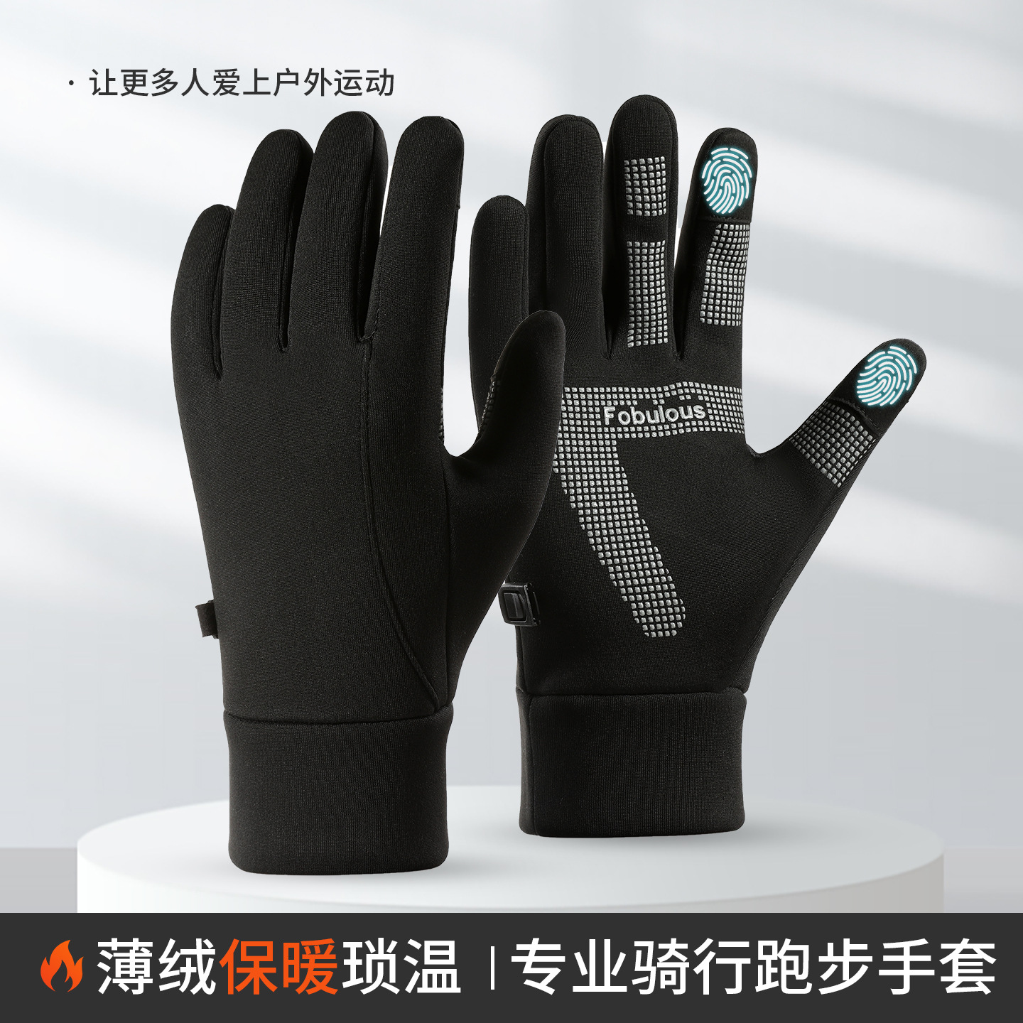 Guantes cálidos para deportes de invierno, antideslizantes para hombres, deportes al aire libre, pantalla táctil impermeable más guantes de ciclismo de fitness engrosados de terciopelo