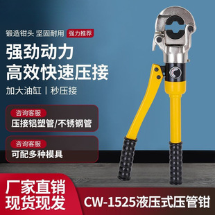 ���P�Һ�������QGC-1525/CW-1632�X�ܿ����Q�����p�����Q�๦��