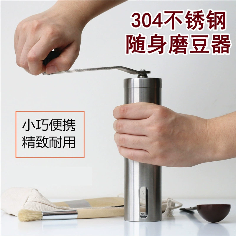 304 ручная кофемолка из нержавеющей стали Кофемолка ручная кофемолка бытовой портативный кофейный прибор