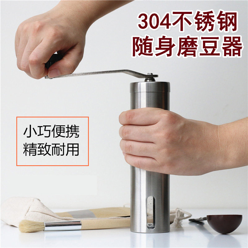 304 stainless steel hand grinder coffee machine hand grinder coffee bean grinder household portable coffee appliance 304 stainless steel hand grinder coffee machine hand grinder coffee bean grinder household portable coffee appliance