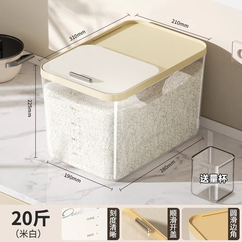 gran contenedor de almacenamiento de harina de arroz en barril de arroz doméstico, caja de almacenamiento de arroz de grado alimenticio, caja de barril de arroz tipo push-pull