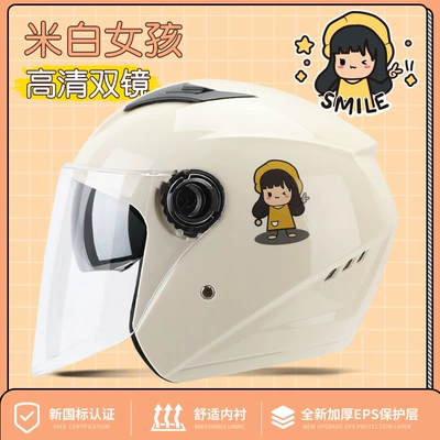 Motosiklet dəbilqələri: Winter Warm Autumn and Winter Motorcycle - one-size-fits-all-off-white-girl-double-mirror-hdnew-national-standard-class-b