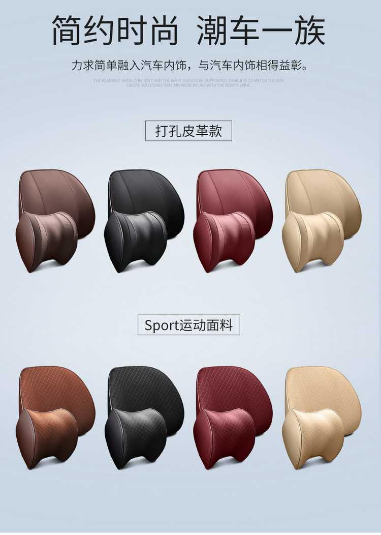 Car headrest, neck pillow, cushion, car pillow, in-car neck pillow, car accessories, memory foam lumbar support, headrest, backrest
