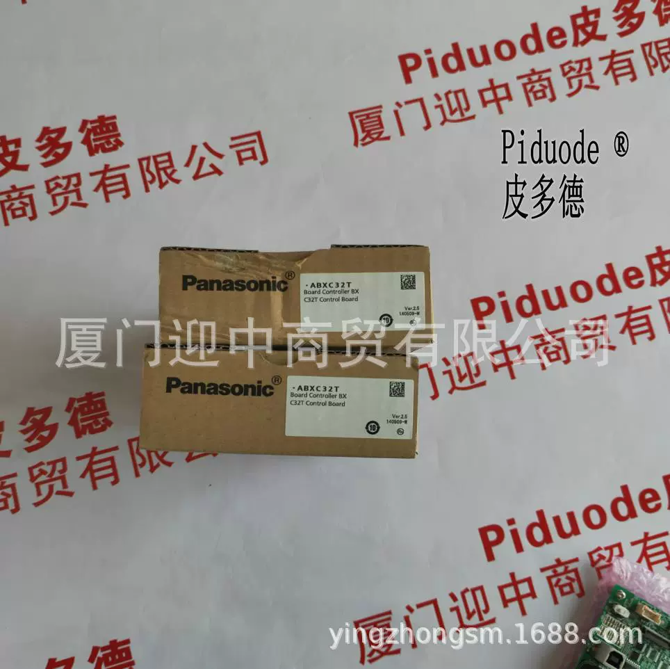 ABXC32T ABXAD2M ABXCOM2 AFPG805 AFP7PP02T модуль расширения