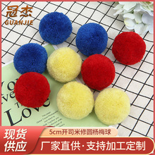 �ǹ�ɫëë���ވA��÷��5�����_˾��ë��ë����b�o��DIY����o��