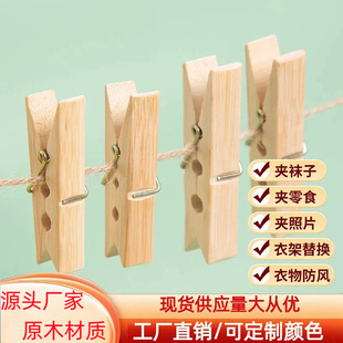 �F؛���lԭľɫ�������A��Ƭ�A��ͯ�ֹ�DIY�b���ľ�A�㺞�A