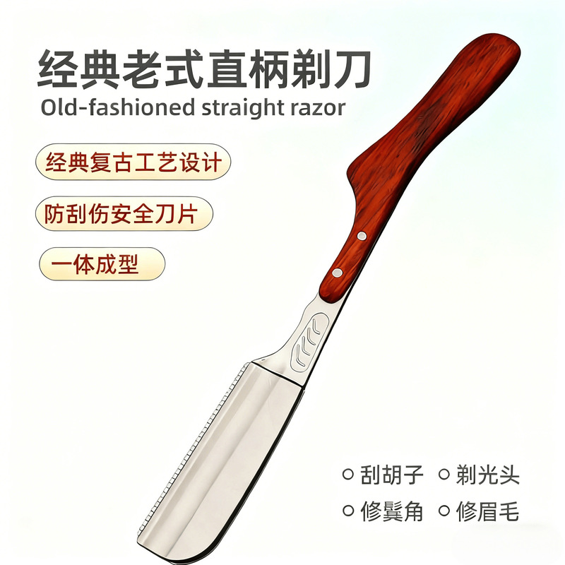 New Manual Razor Hairdressing Blade Mesh Anti-Scratch Blade Novice Shaving Knife Holder Barber Razor Holder