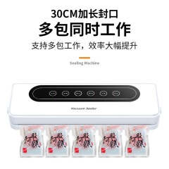 Cross-border vacuum sealing machine automatic household food packaging machine small preservation sealing machine plastic sealing machine kitchen 