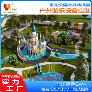 New Slide Outdoor Community Park Large Amusement Facilities Outdoor Children's Non-Standard Design Slide