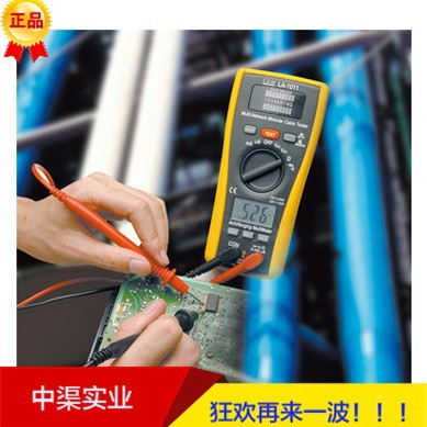 LAN测试仪LA1011型多功能测试仪 华盛昌品牌万用表LA-1011电测