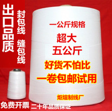 ���Ӄ��|1 3 5KG���������p������������ڴ���C��һ���幫��