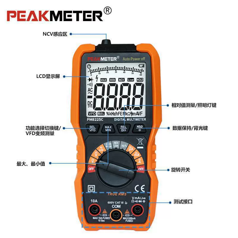 Huayi PM8225C цифровой мультиметр полуавтоматический домашний электрик ремонт универсальный измерительный высокоточный тест