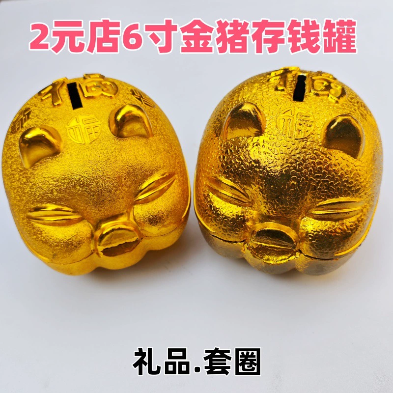 Несколько спецификаций милые пластиковые копилки для свиней, чтобы сэкономить деньги