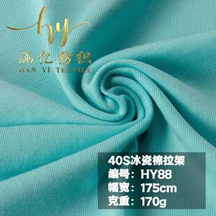 40S������ ���ޛ���͸�⺹�� 170g ����ƽ�y  ��Ů�bT����������