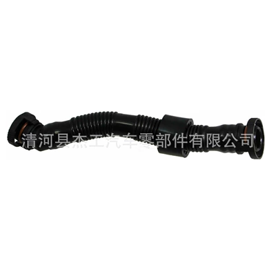 Supply 06A133817Q for Volkswagen Jetta golf Paul Audi A3 plastic air intake pipe (automobile water pipe)