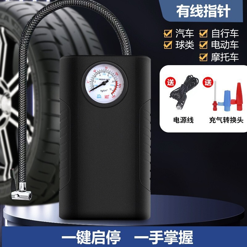 车载无线充气泵汽车用便携式打气泵电动轿车轮胎高压打气筒充气宝|undefined