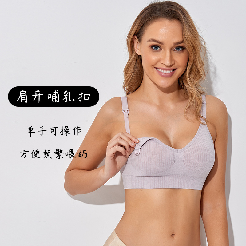 breathable bra for pregnant for breastfeeding