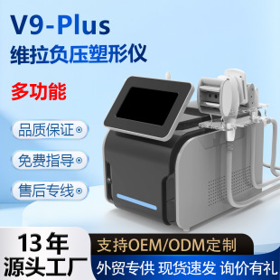 ���Q�羳V9 plus���΃x�w�w�x����ؓ���L݆����Ժ���w������x
