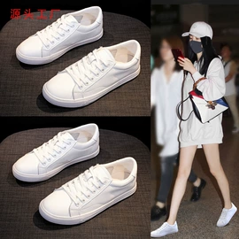 女式休闲单鞋;女式板鞋