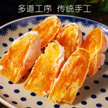 桔饼老式手工红橘饼潮汕特产柑桔子饼500g冰糖金桔干蜜饯潮州特产