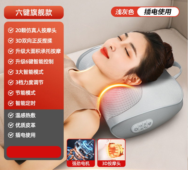 頸椎マッサージ枕首腰脚もみ温湿布家庭用多機能マッサージ枕ポータブルマッサージャー|undefined