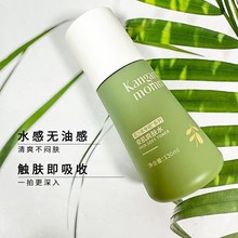 袋鼠妈妈安肌爽肤水青少年补水护肤品化妆品学生清爽不油腻