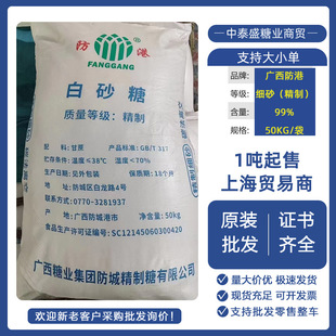 �V�����۾��ư�ɰ��50kgʳ�ð��ǏS�����l�決����ʳƷ���ơ�ƏS