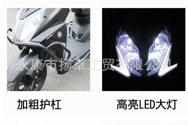 New Shangling Second Generation National Four Efi 125Cc Scooter Fuel Male and Female Adult Motorcycle Takeaway Car