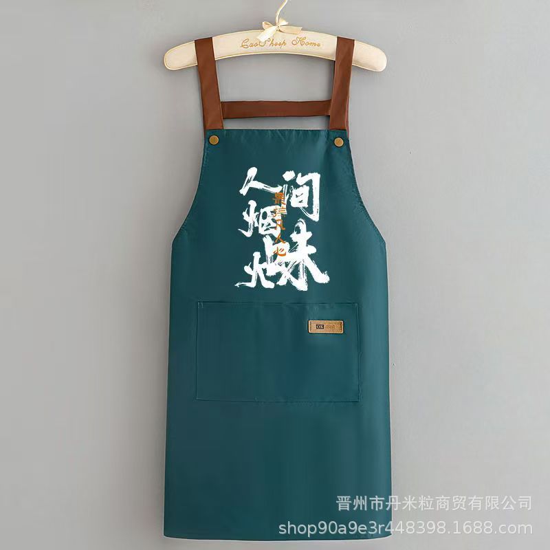 洋気新型キッチン料理防水エプロンカスタムロゴ家庭用飲食サービス員作業服が腰を囲んで出勤する|undefined