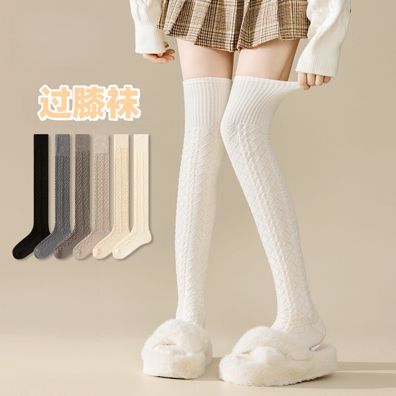 Over-The-Knee Socks for Women, Twisted Knitted Stockings, Japanese Style White Thigh Socks, Autumn and Winter Retro Embossed Thickeneded Jk High Socks