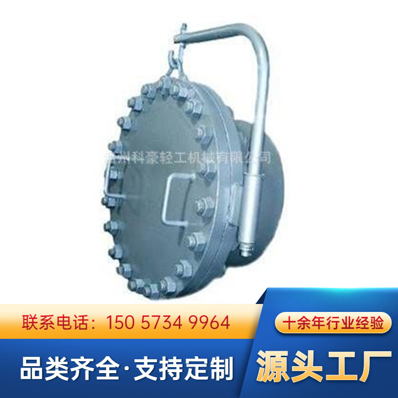 厂家直供直吊臂人孔锅炉回转盖人孔不锈钢泄压人孔碳钢常压人孔