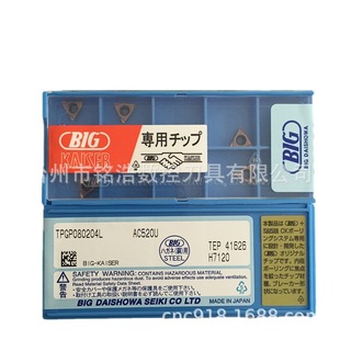 ���lBIG���Ѻ͔���܇������TPGP080204L AC520U���M��Ƭ
