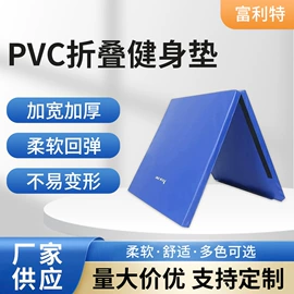 瑜伽垫;其他橡胶管;其他泡沫塑料