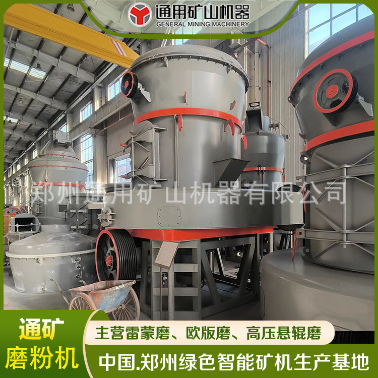 MTW110欧版磨 碳酸钙 石膏雷蒙磨 石灰石磨粉生产线 脉冲除尘器
